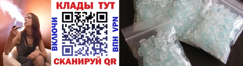 Купить наркотик Тимашёвск Cocaine  Меф  Гашиш  APVP  Бошки Шишки 