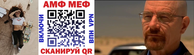 АМФЕТАМИН VHQ Тимашёвск