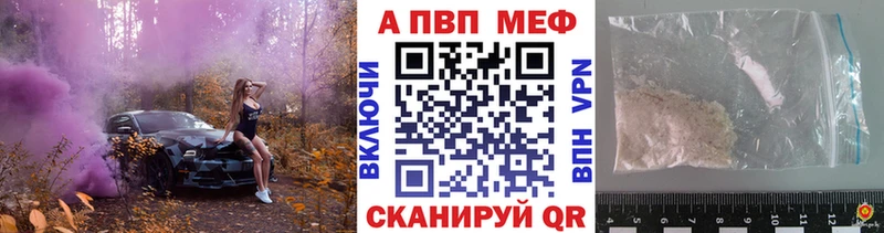 Альфа ПВП VHQ  darknet формула  Тимашёвск  omg как зайти 