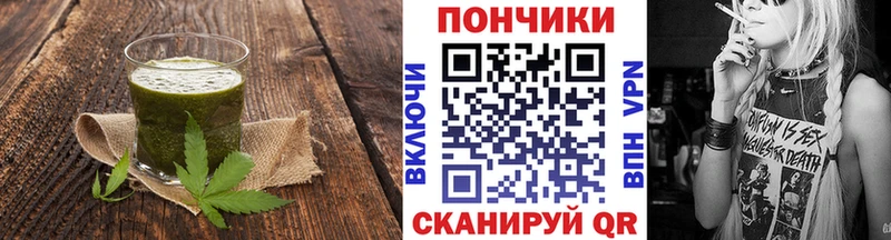 Печенье с ТГК конопля  Тимашёвск 