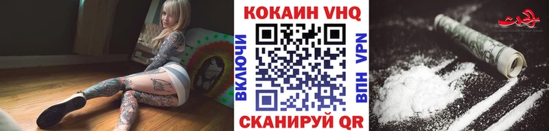 OMG как зайти Тимашёвск COCAIN Columbia