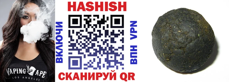 Гашиш гарик где купить наркоту Тимашёвск