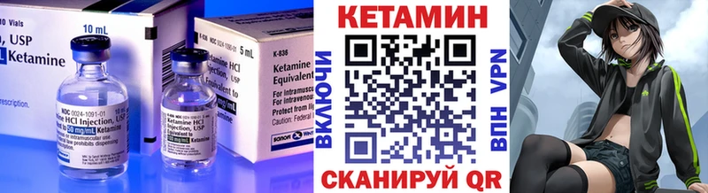 КЕТАМИН ketamine  Тимашёвск 