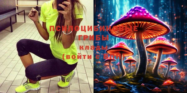 амфетамин Вуктыл