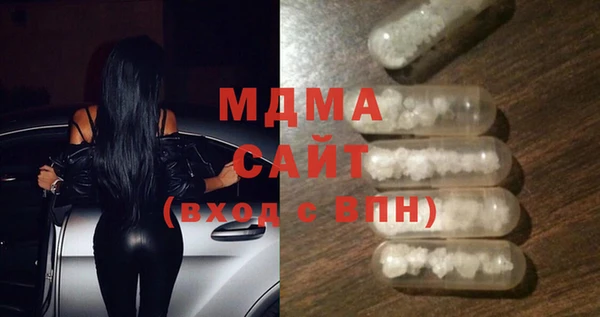 стафф Узловая