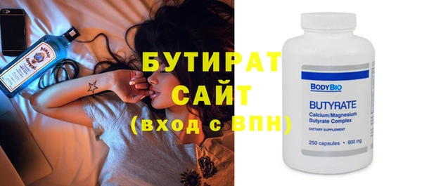 гашик Осинники