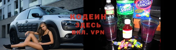 амф Гвардейск