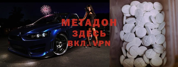 гашик Осинники