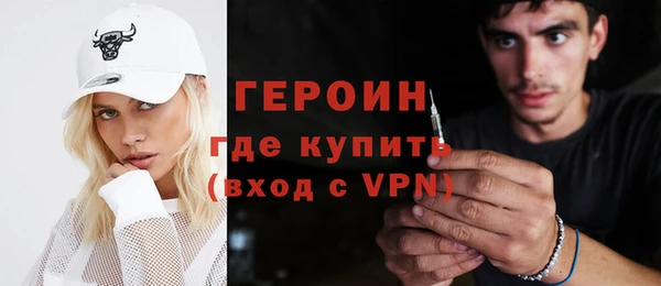 гашик Осинники