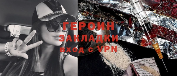 герыч Галич