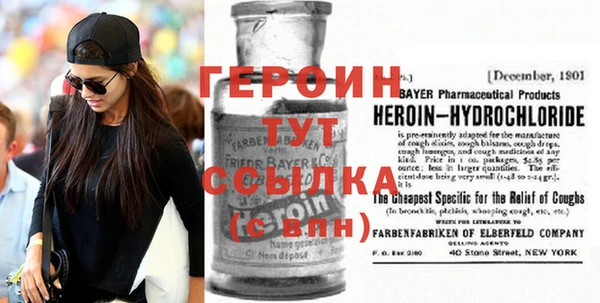 гашик Осинники