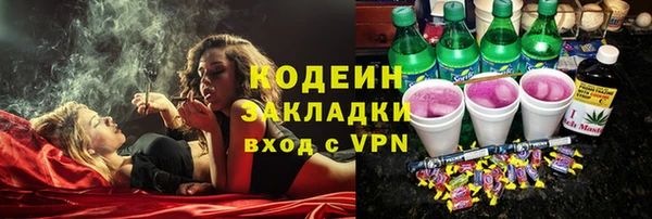 мяу мяу кристалл Всеволожск