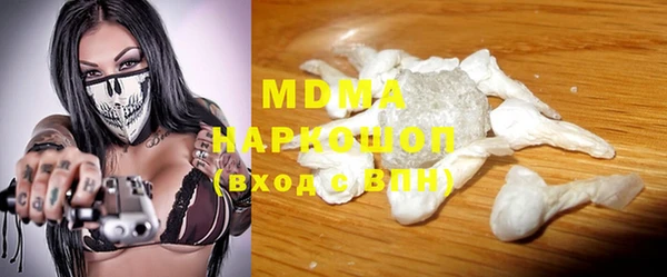 гашик Осинники