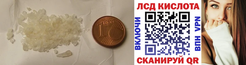 продажа наркотиков  blacksprut сайт  LSD-25 экстази кислота  Тимашёвск 