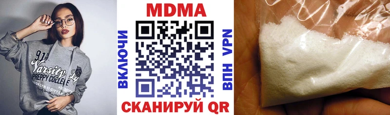 закладка  Тимашёвск  МДМА crystal 