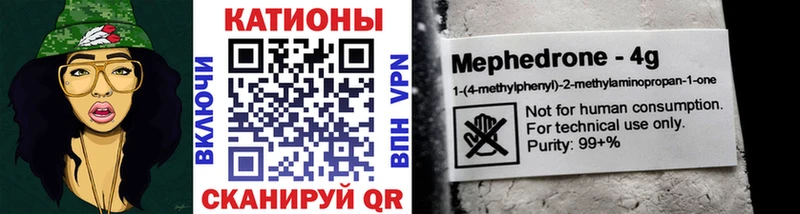 даркнет какой сайт  Тимашёвск  Мефедрон mephedrone  купить  