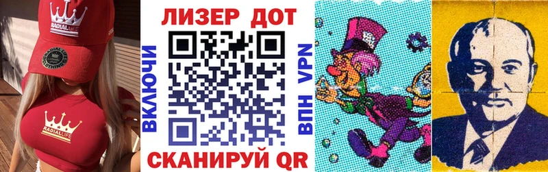 ссылка на мегу онион  Тимашёвск  Марки 25I-NBOMe 1,5мг 