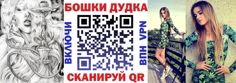 МАРИХУАНА MAZAR  Тимашёвск 